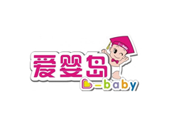 爱婴岛