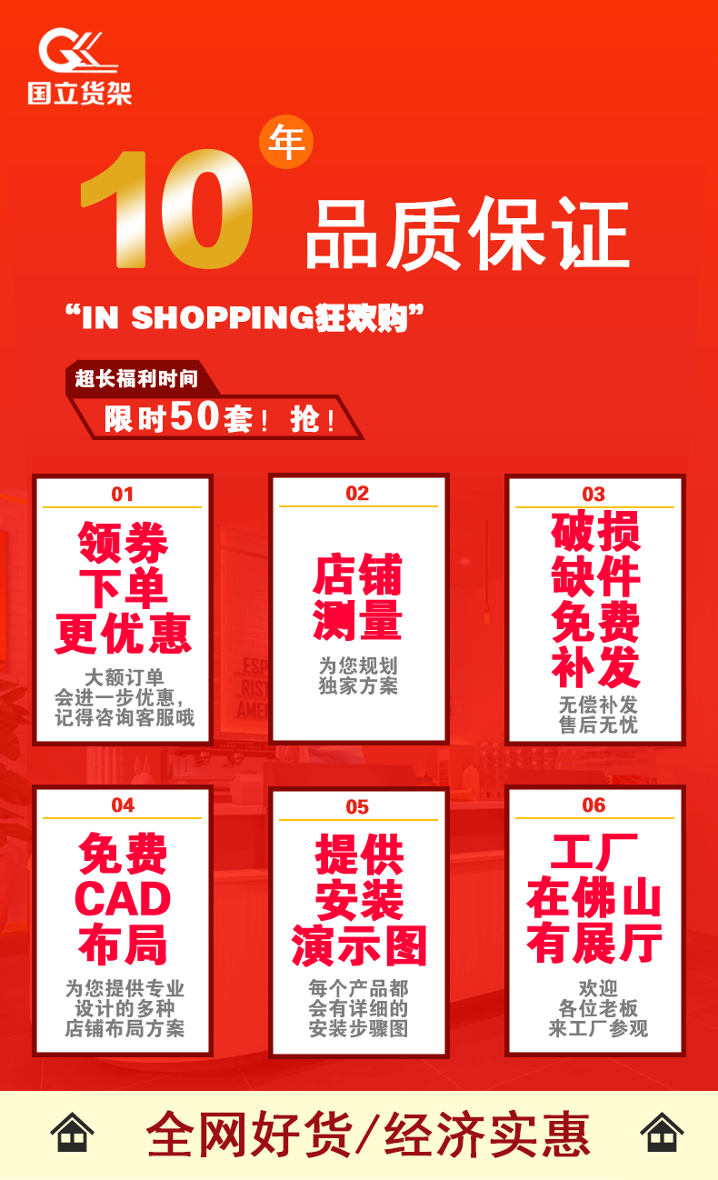 21-1（便利店有广告牌）_01.gif