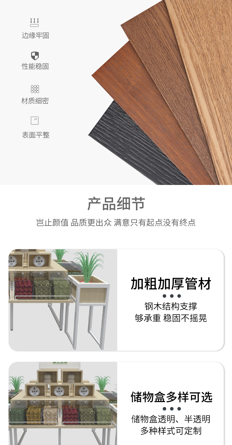 未标题-1-拷贝_06.png