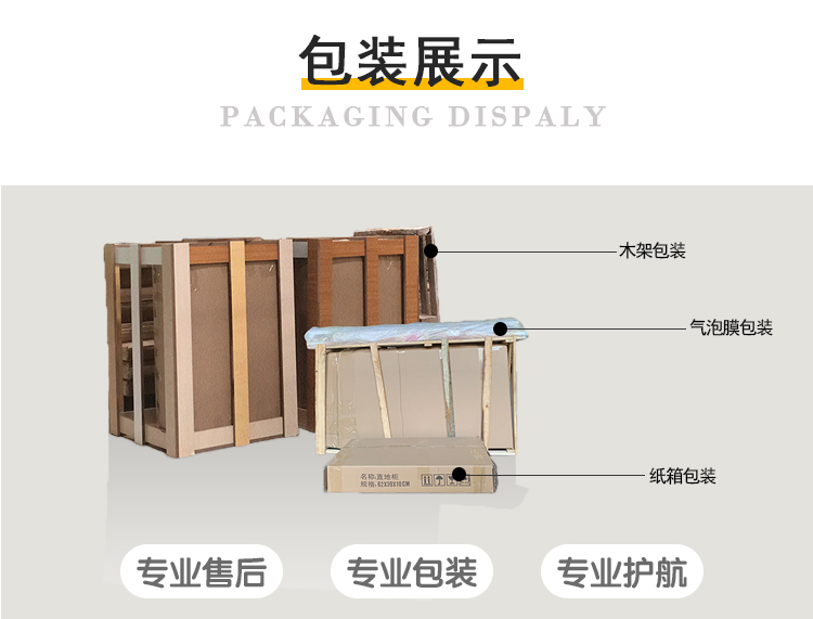 25号产品1-2_05.jpg