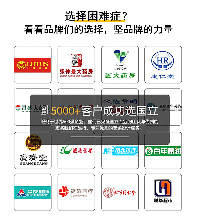 25双面架（药店）1-3_03.jpg