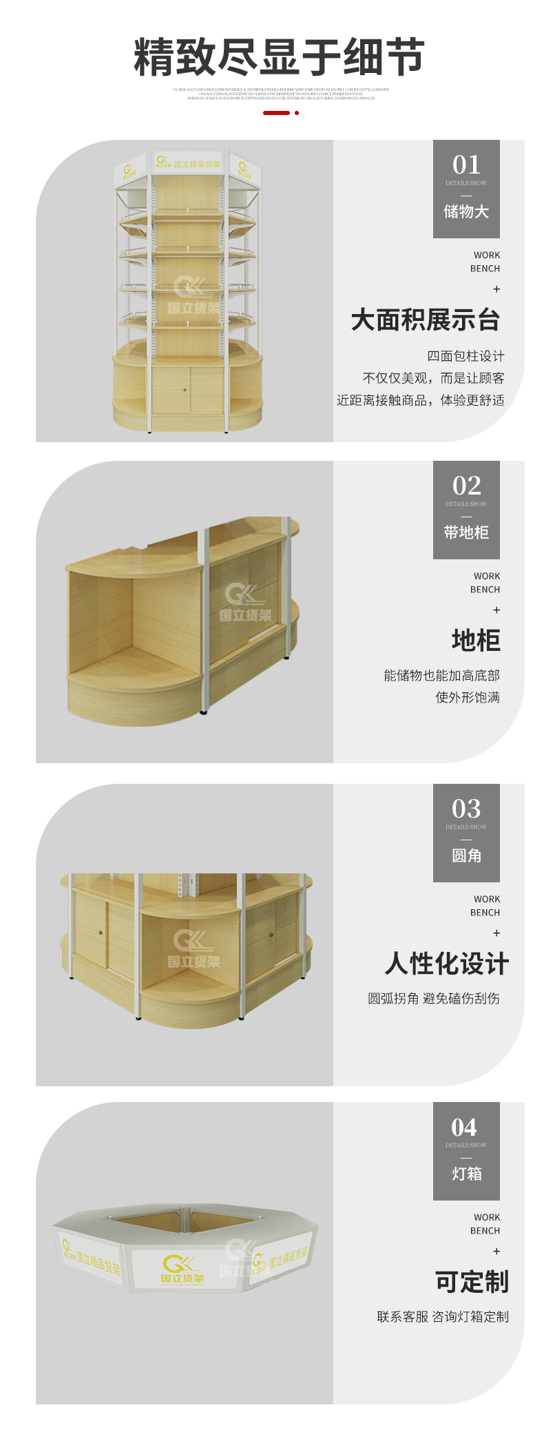 09包柱-带地柜1-1_06.jpg