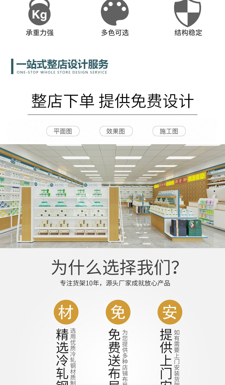 未标题-1-拷贝_03.jpg