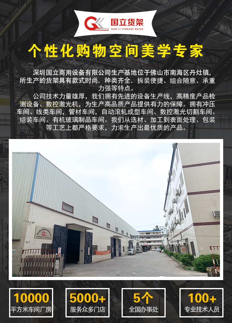 17参茸展台（母婴）1-1_02.jpg