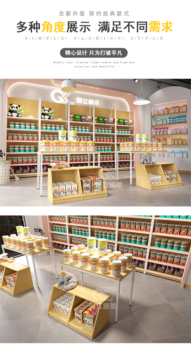 17参茸展台（母婴）1-1_07.jpg