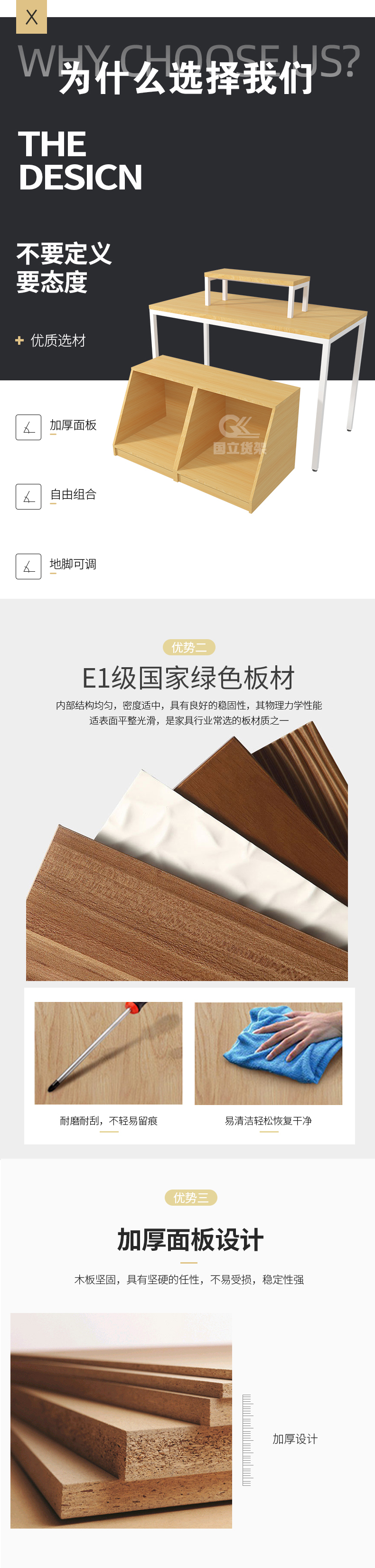 17参茸展台（母婴）1-2_02.jpg