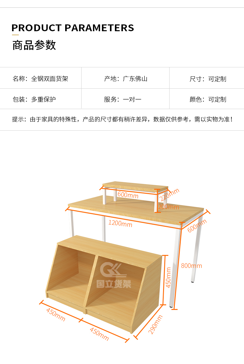 17参茸展台（母婴）1-2_03.jpg