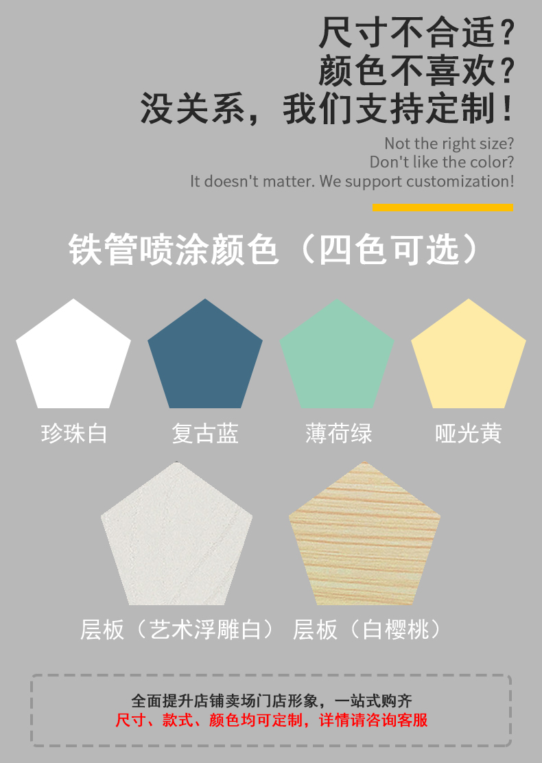 17参茸展台（母婴）1-2_04.jpg