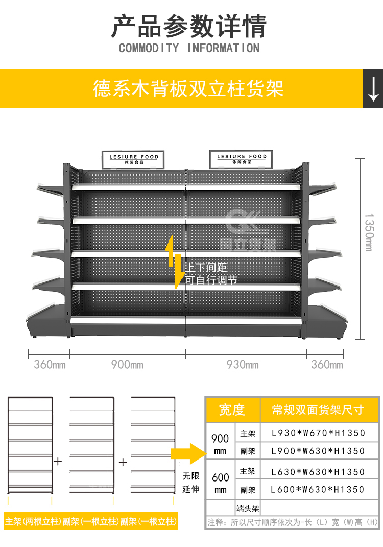 21-2（便利店无广告牌）_02.jpg