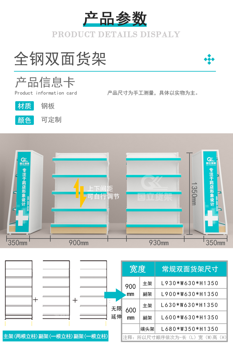 23-2（药店）_04.jpg