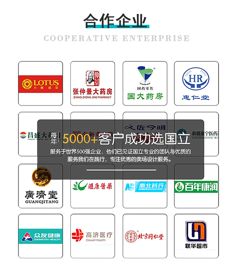 23-2（药店）_06.jpg