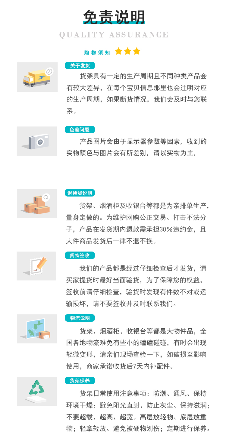 23-2（药店）_08.jpg