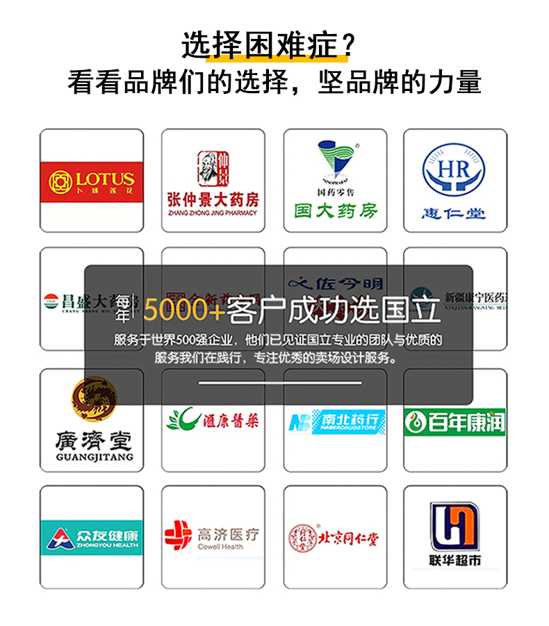 34促销台（母婴）1-2_06.jpg