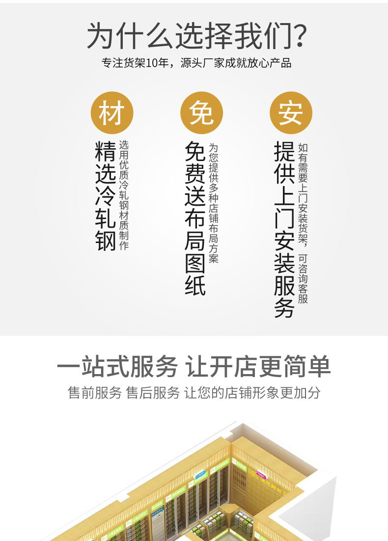 未标题-1-恢复的_03.jpg