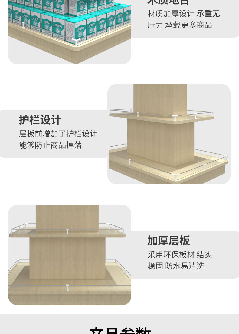 未标题-1-恢复的_05.jpg