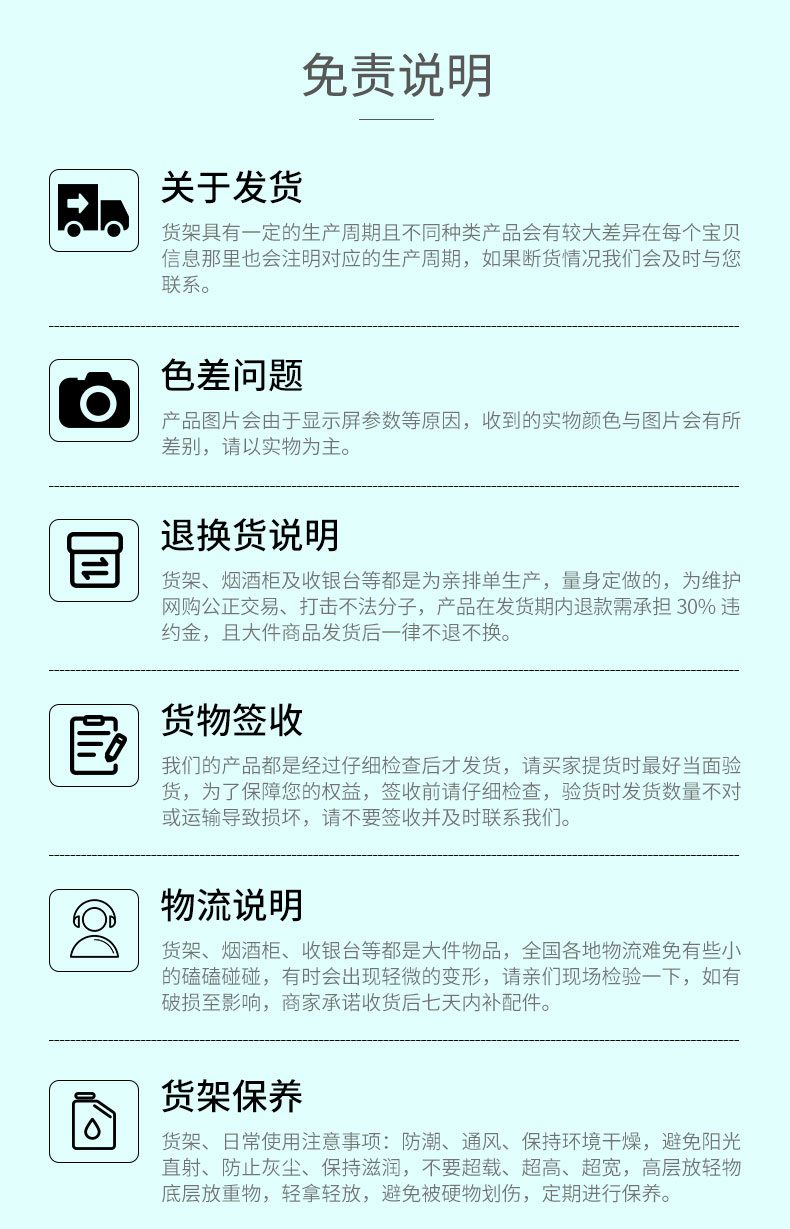未标题-1_10.jpg