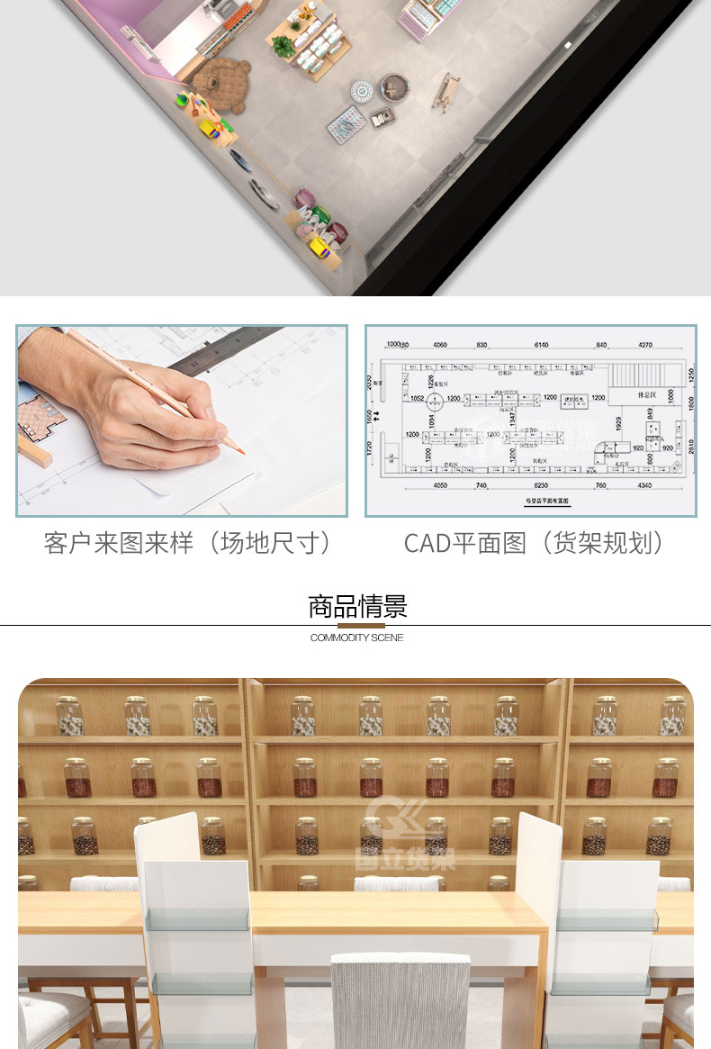 未标题-1_04.jpg