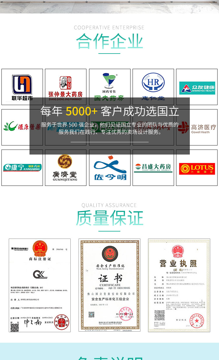 国立详情_09.jpg