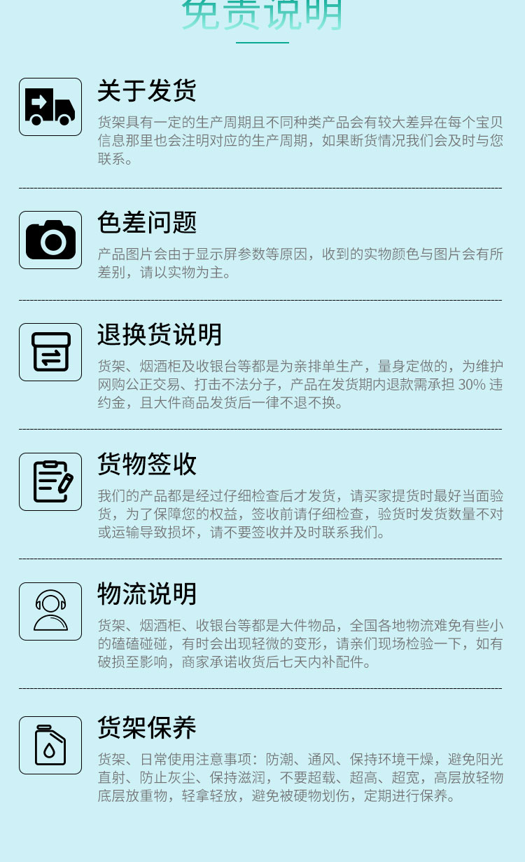 国立详情_10.jpg