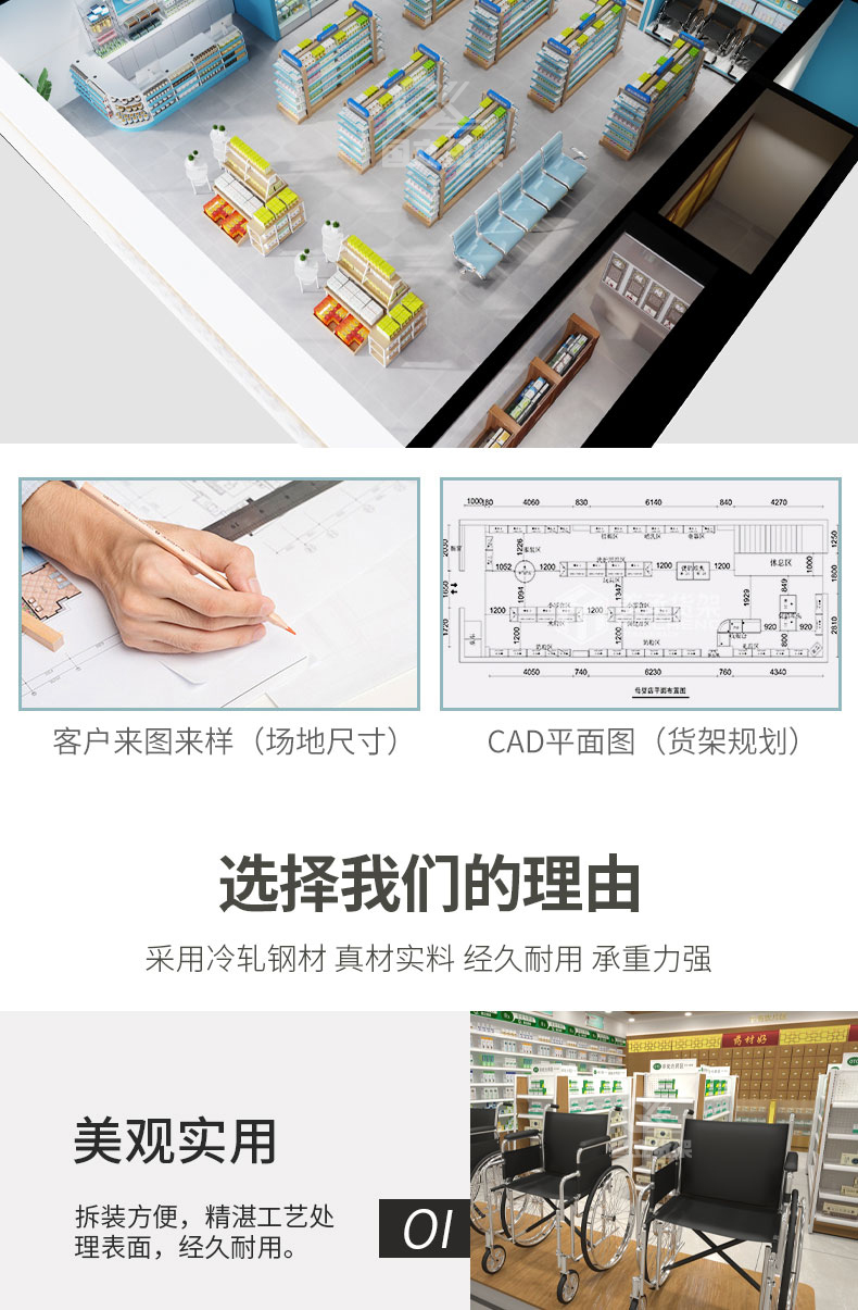 未标题-1_04.jpg