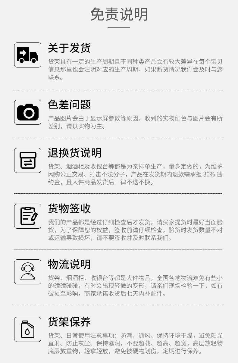 未标题-1_10.jpg