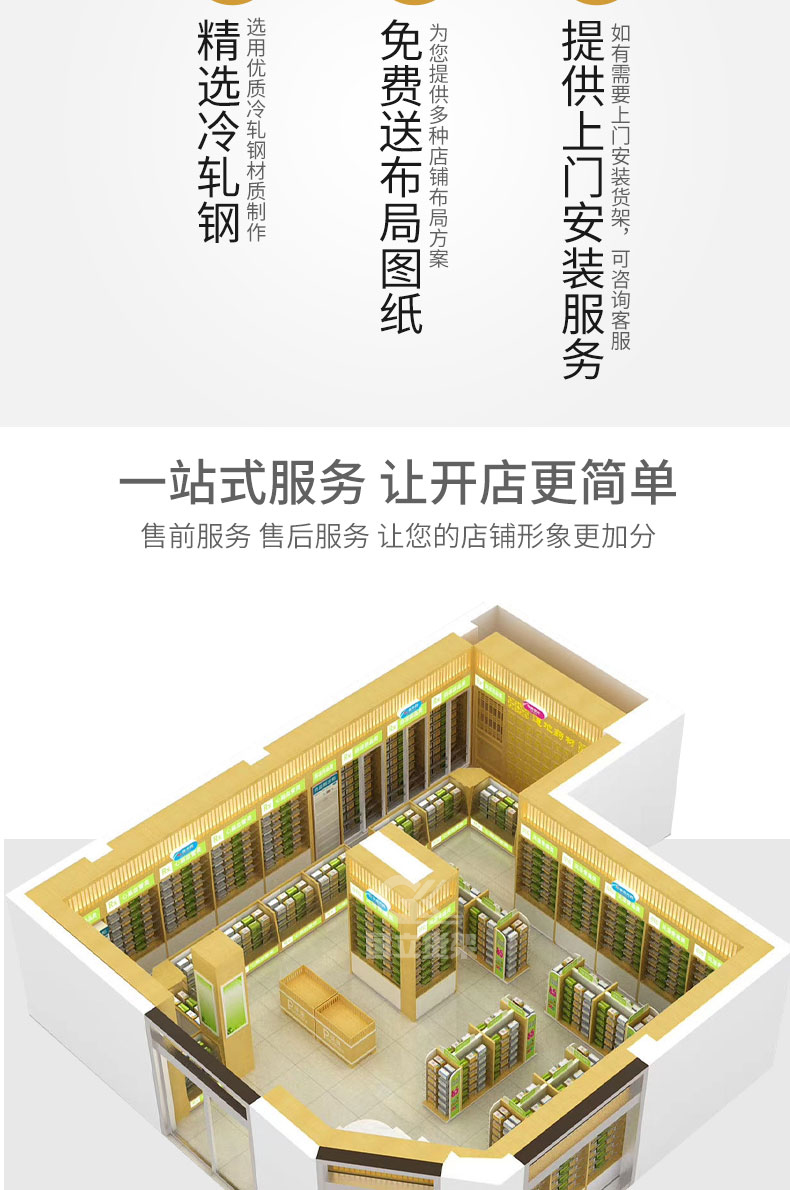 未标题-1_03.jpg