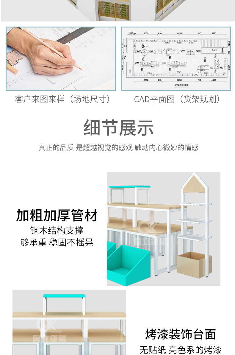 未标题-1_04.jpg