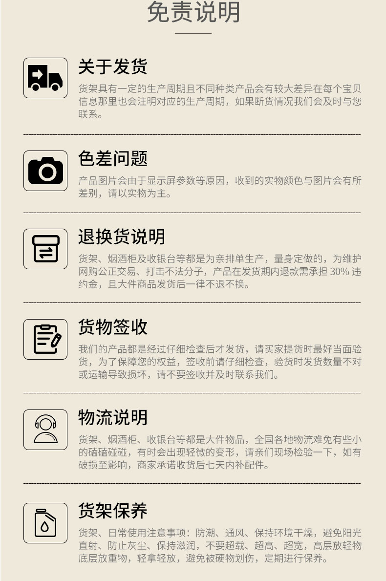未标题-1_10.jpg
