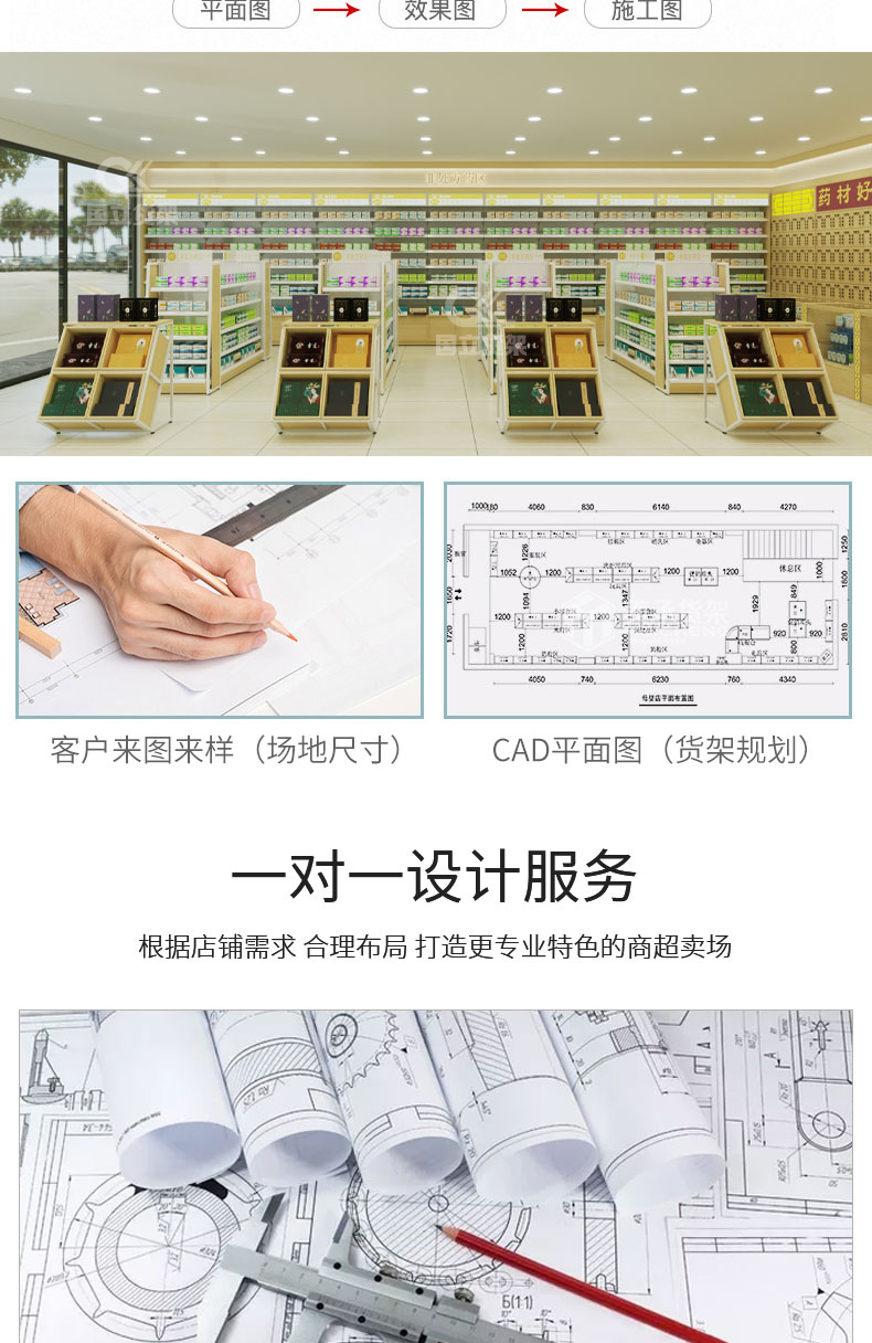 未标题-1_03.jpg