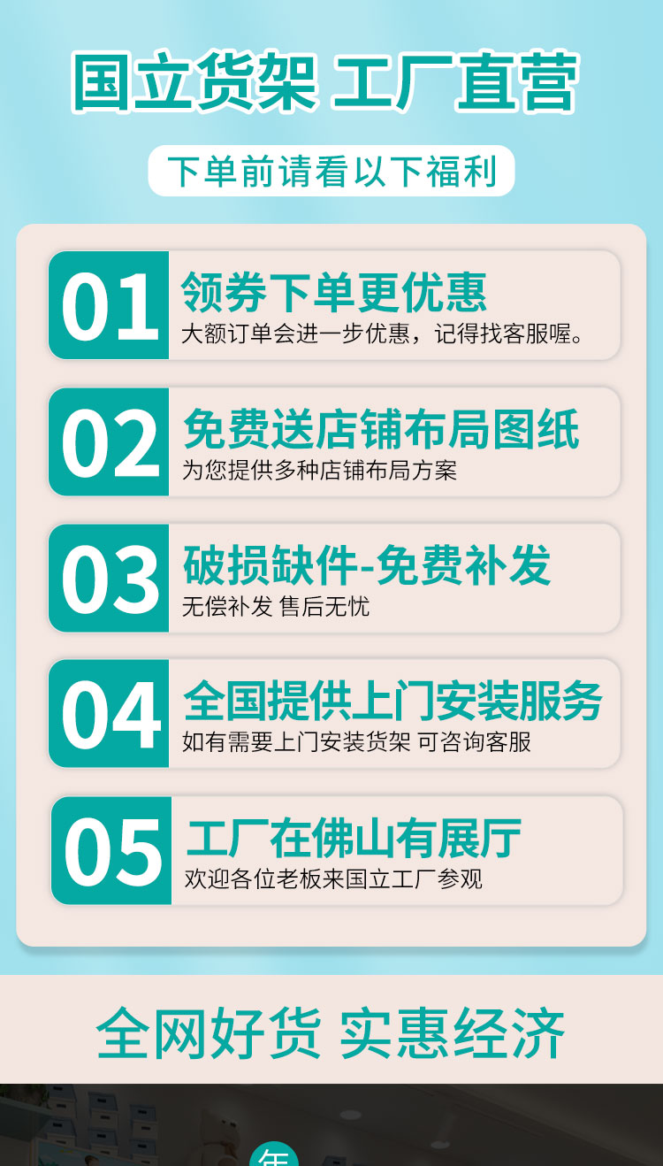 国立详情_01.jpg
