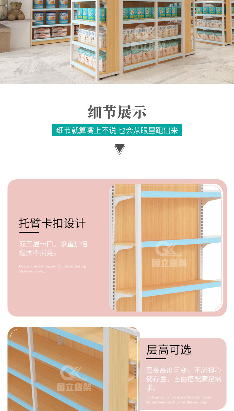 国立详情_07.jpg