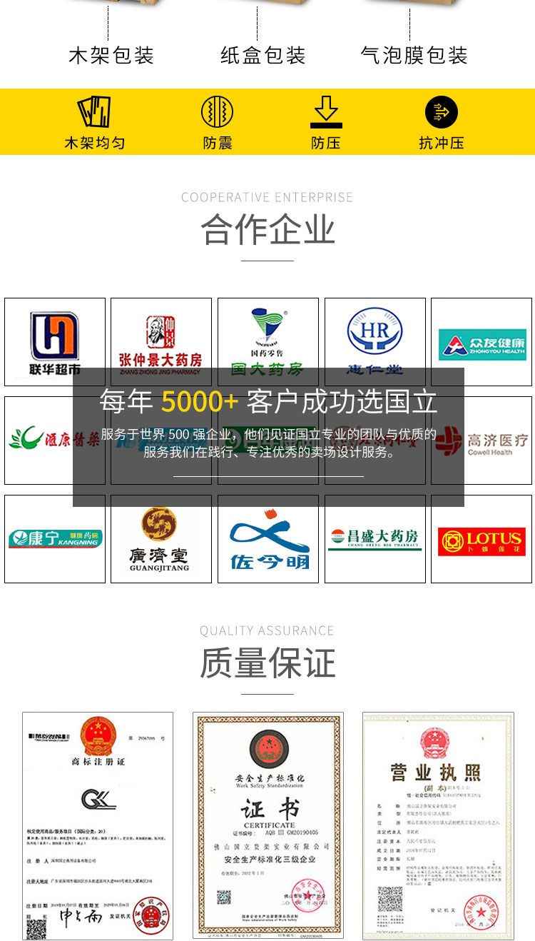 国立详情_09.jpg